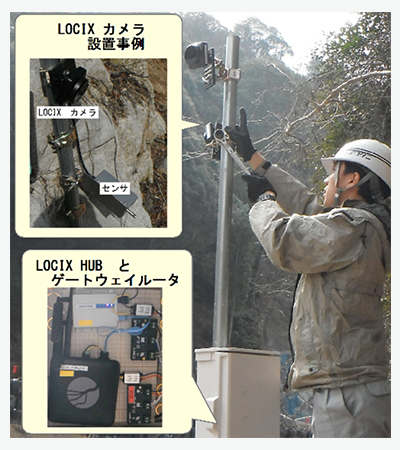 広島県の土石流発生現場、常時カメラ監視で暫定的な安全対策