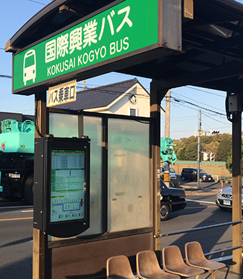 対象バス停①：南中野