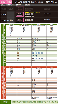 設置筐体イメージ