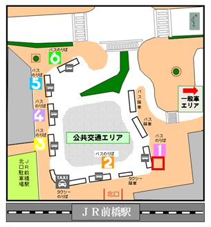 設置場所：JR前橋駅北口バスロータリー1番乗り場