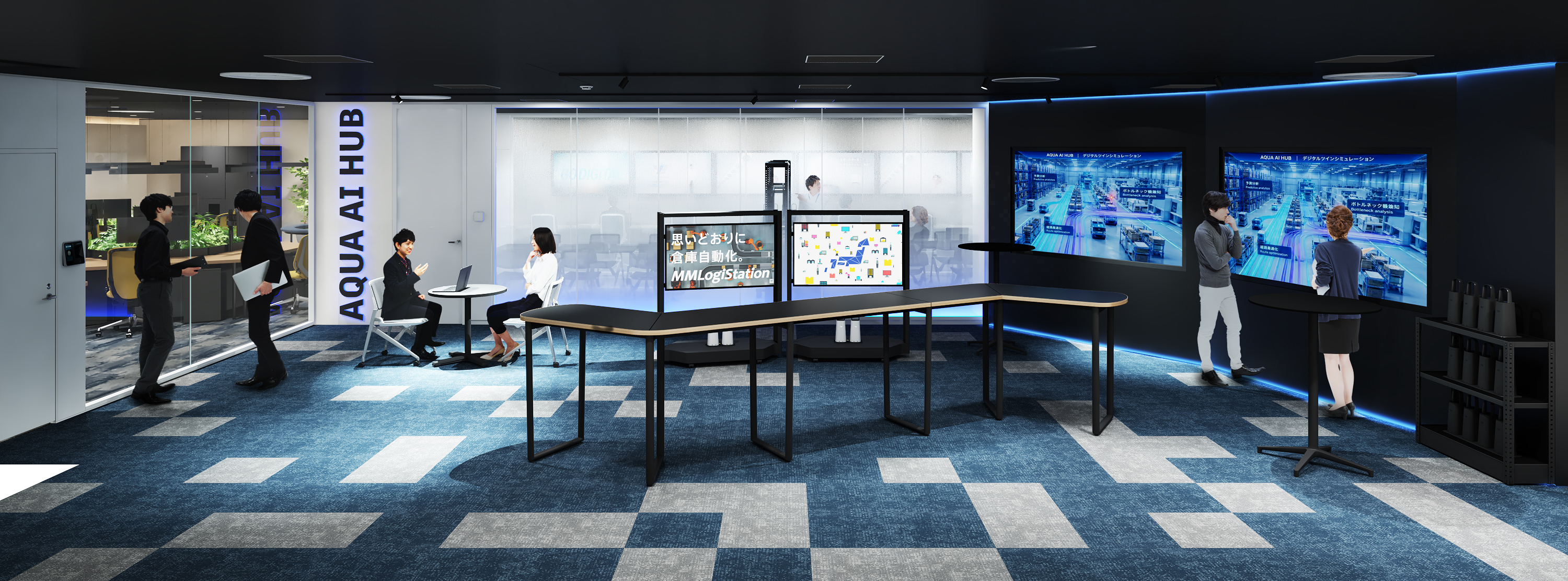 「AQUA AI HUB」