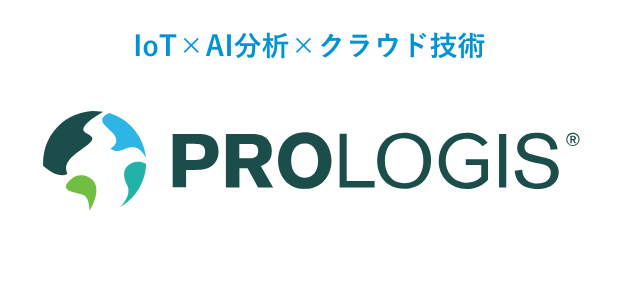 IoT×AI分析×クラウド技術