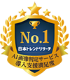 No1