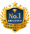 No1