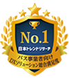 No1