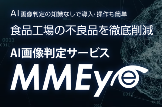 特設サイトイメージ