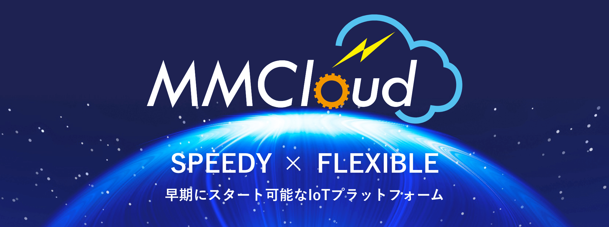 MMCloud