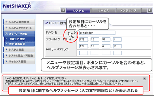 はじめてでも使いやすい操作画面