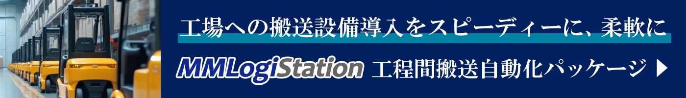 システムイメージ